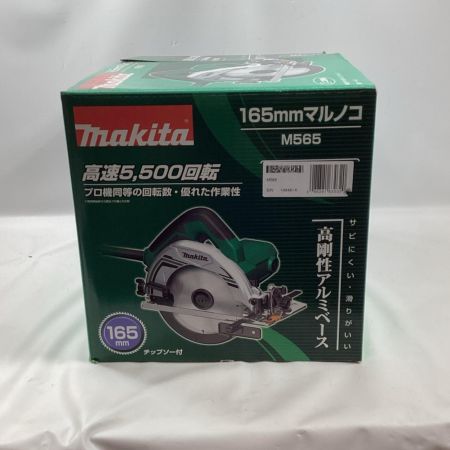 MAKITA マキタ 丸のこ  M565 グリーン コード式 165mm