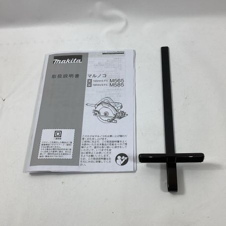 MAKITA マキタ 丸のこ  M565 グリーン コード式 165mm