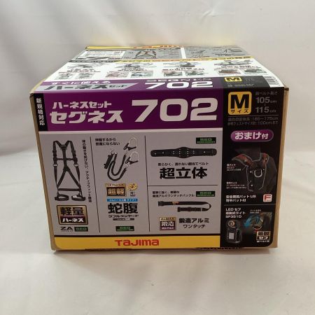 TAJIMA タジマ フルハーネス型安全帯 SEGNES702 Mサイズ