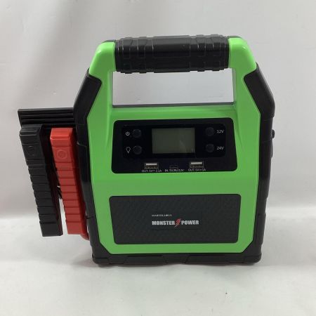 MARVELLOUS マーベラス 大容量ジャンプスターター MARV-MPE99C グリーン 40,000mAh 12V・24V対応