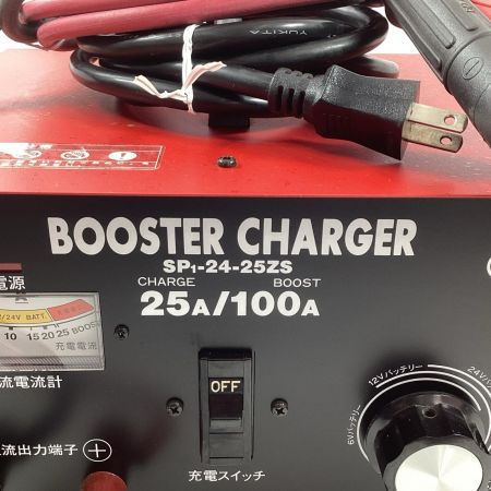 日本電池 ブースターチャージャー SP1-24-25ZS