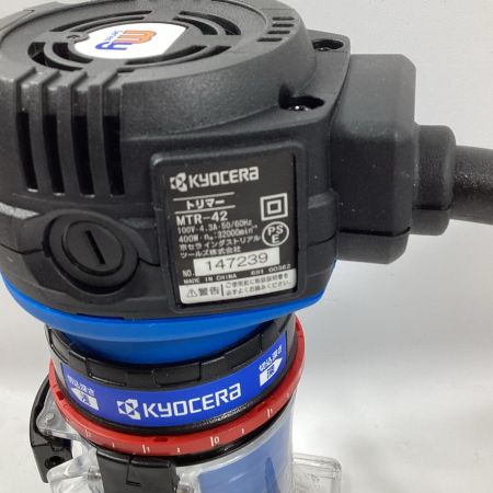 KYOCERA キョウセラ トリマー  MTR-42 ブルー