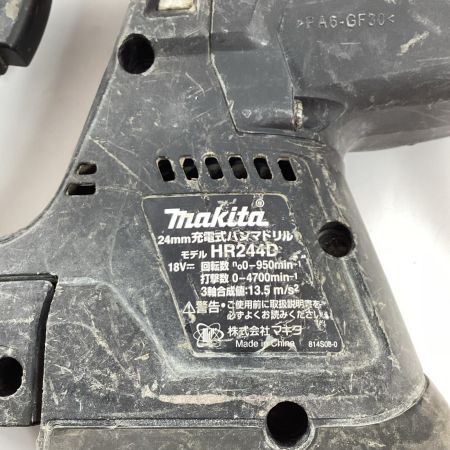 MAKITA マキタ ハンマドリル HR244D ブラック 本体のみ コードレス式 18v