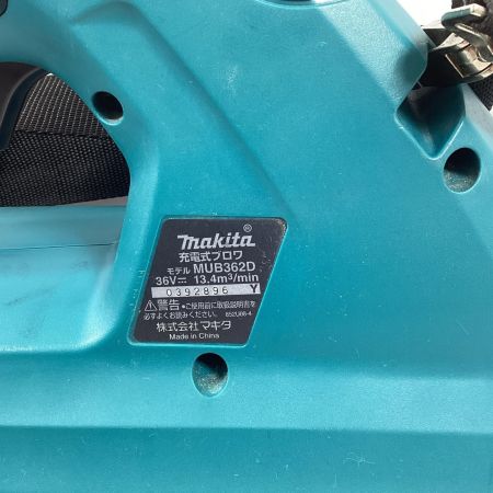 MAKITA マキタ ブロワ MUB362D 本体のみ 18v+18v