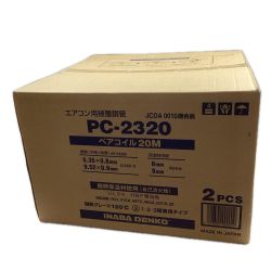 INABA DENKO ペアコイル PC-2320 2分3分×20m 2pcs Nランク