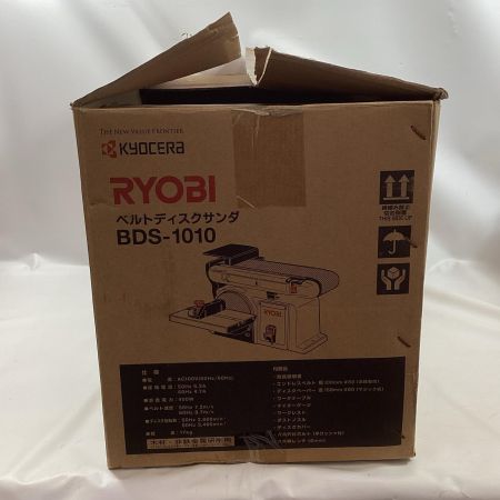 RYOBI リョービ ベルトディスクサンダー BDS-1010 付属品完備 コード式 