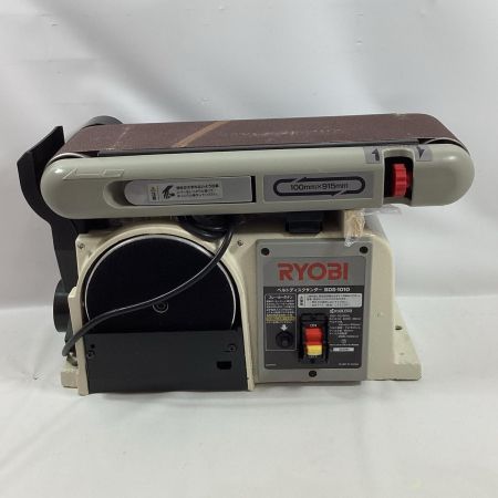 RYOBI リョービ ベルトディスクサンダー BDS-1010 付属品完備 コード式 