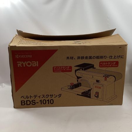 RYOBI リョービ ベルトディスクサンダー BDS-1010 付属品完備 コード式 