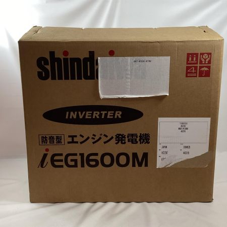 shindaiwa 新ダイワ インバーター発電機 iEG1600M-Y