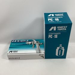 ANEST IWATA スプレーガン WIDER1-15H2S ｺﾝﾃﾅPC-1Sセット Sランク
