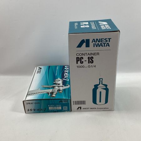 ANEST IWATA スプレーガン WIDER1-15H2S ｺﾝﾃﾅPC-1Sセット