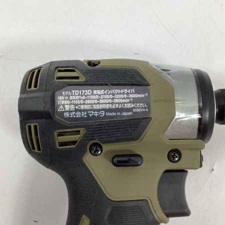 MAKITA マキタ インパクトドライバ TD173D オリーブ 本体のみ 18v 