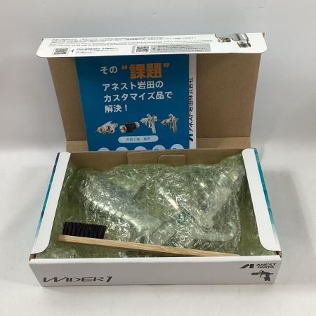 ANEST IWATA スプレーガン WIDER1-13H2S 吸上式コンテナ PCL-10B-2 セット