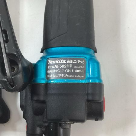 MAKITA マキタ ピンタッカー AF502HP 高圧15～50mm