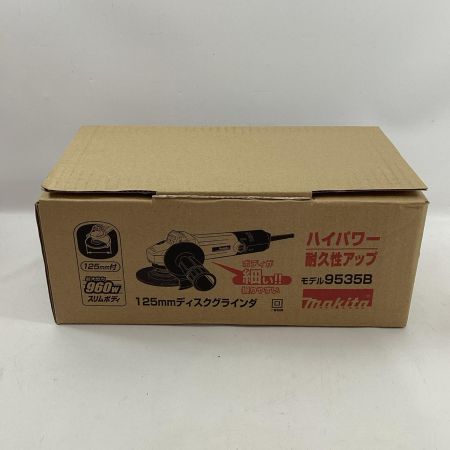 MAKITA マキタ ディスクグラインダー 9535B 125mm