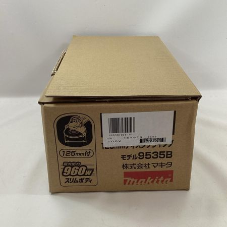 MAKITA マキタ ディスクグラインダー 9535B 125mm