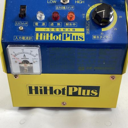 スター電器 解氷機 SSS-250P