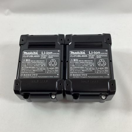 MAKITA マキタ ドライバドリル DF003GRDX 充電器・充電池2個・ケース付 40v 2.5Ah 