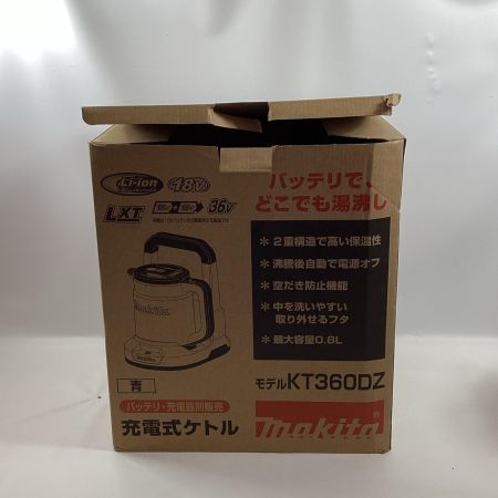 MAKITA マキタ 充電式ケトル KT360D ブルー 本体のみ