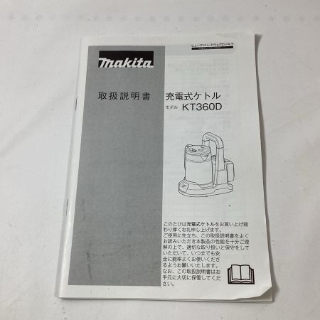 MAKITA マキタ 充電式ケトル KT360D ブルー 本体のみ