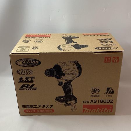 MAKITA マキタ エアダスタ AS180DZ ブルー 付属品完備 コードレス式 18v