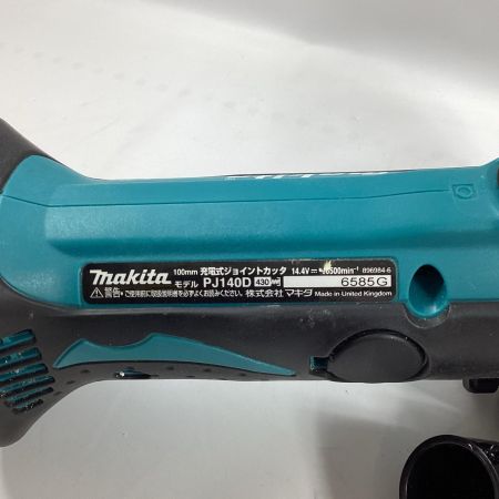 MAKITA マキタ ジョイントカッタ PJ140D 本体のみ 14.4v