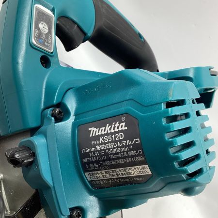 MAKITA マキタ 丸のこ KS512D 本体のみ コードレス式 125mm