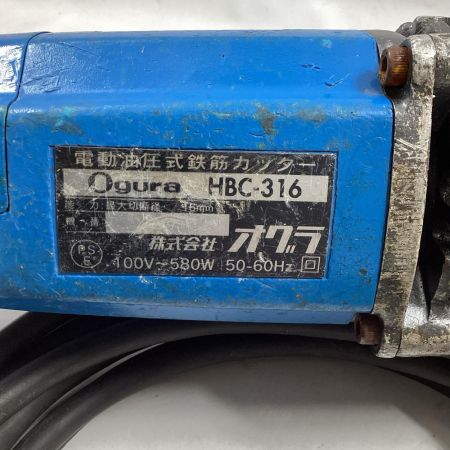 Ogura 鉄筋カッター HBC-316 ブルー