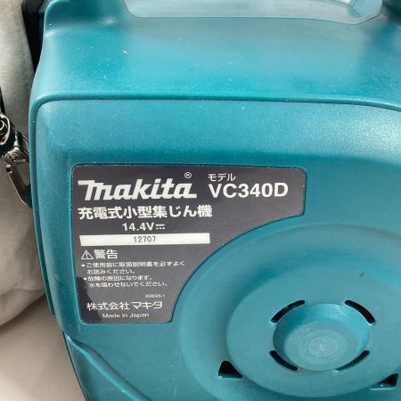 MAKITA マキタ 集じん機 VC340D