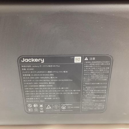 Jackery ポータブル電源 JE-600C オレンジ Explorer 600 Plus