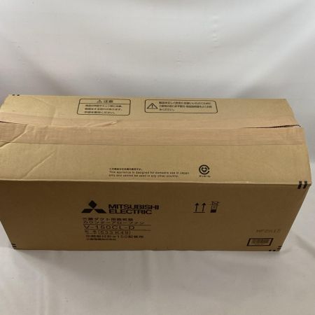 MITSUBISHI ミツビシ ダクト用換気扇 カウンターアローファン V-150CL-D