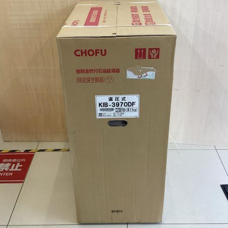 CHOFU 石油給湯器  KIB-3970DF アイボリー 音声リモコン:KR-112V 給排気筒:FF-70-092付 