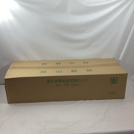 CHOFU 石油給湯器  KIB-3970DF アイボリー 音声リモコン:KR-112V 給排気筒:FF-70-092付 