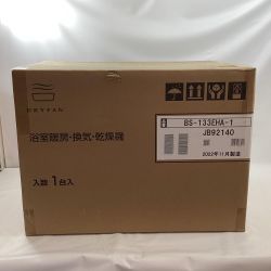 MAX マックス 浴室暖房換気乾燥機 3室換気 100Vタイプ 天井埋込 2モーター2ファン BS-133EHA-1 ホワイト Nランク