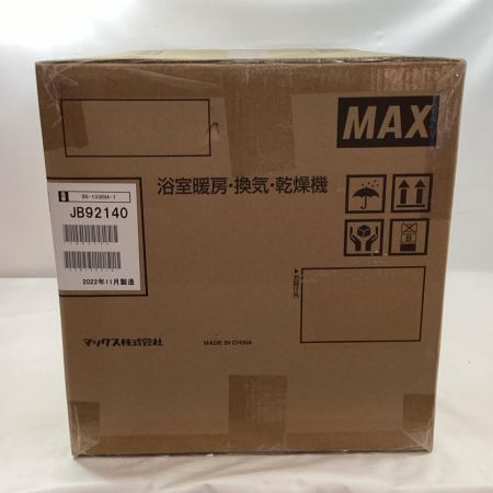 MAX マックス 浴室暖房換気乾燥機 3室換気 100Vタイプ 天井埋込 2モーター2ファン BS-133EHA-1 ホワイト