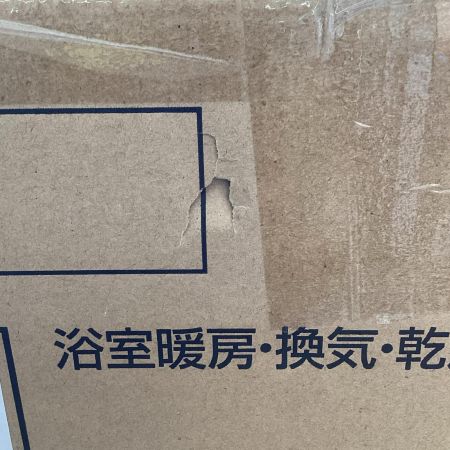 MAX マックス 浴室暖房換気乾燥機 3室換気 100Vタイプ 天井埋込 2モーター2ファン BS-133EHA-1 ホワイト