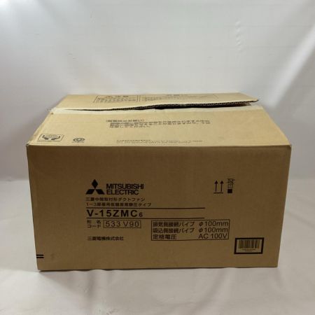 MITSUBISHI ミツビシ 中間取付ダクトファン V-15ZMC6 ブラック