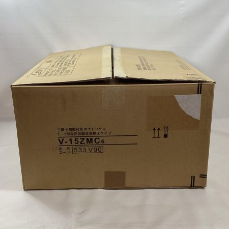 MITSUBISHI ミツビシ 中間取付ダクトファン V-15ZMC6 ブラック