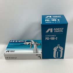 ANEST IWATA スプレーガン WIDER1-15H2S コンテナPCL-10B-2セット Sランク