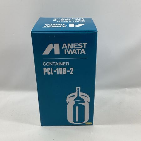 ANEST IWATA スプレーガン WIDER1-15H2S コンテナPCL-10B-2セット