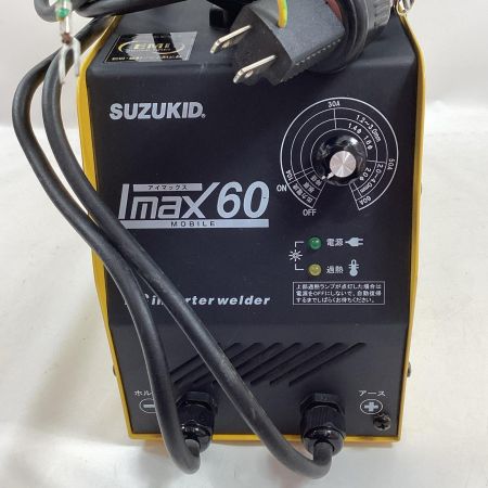 SUZUKID 溶接機 SIM-60 イエロー