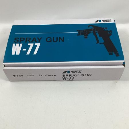 ANEST IWATA 中型スプレーガン  W-77-2S 吸上式