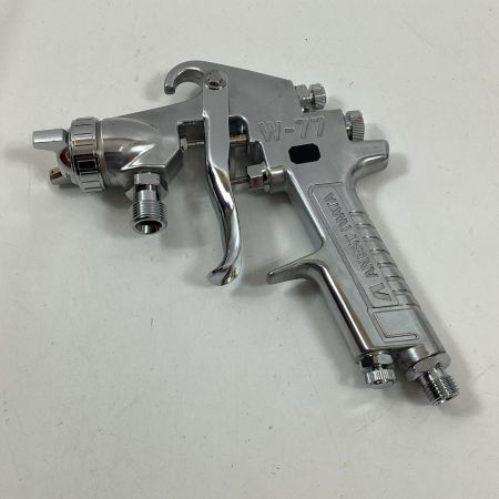 ANEST IWATA 中型スプレーガン  W-77-2S 吸上式