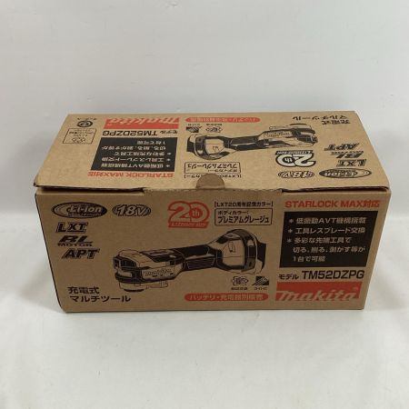 MAKITA マキタ マルチツール  TM52DZPG プレミアムグレージュ 20周年モデル 本体のみ