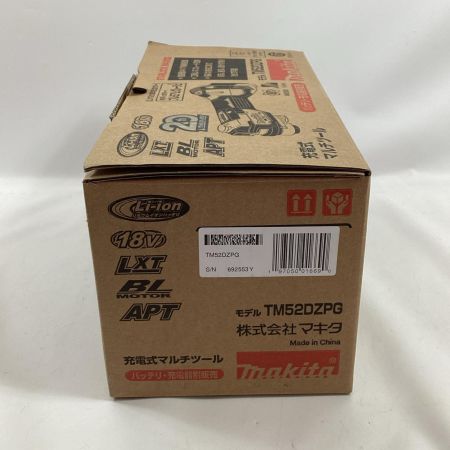 MAKITA マキタ マルチツール  TM52DZPG プレミアムグレージュ 20周年モデル 本体のみ