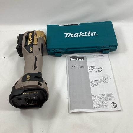 MAKITA マキタ マルチツール  TM52DZPG プレミアムグレージュ 20周年モデル 本体のみ