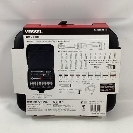 VESSEL ベッセル 電動スリムラチェットセット 400ER3-1M