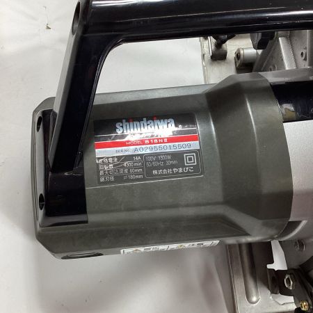 shindaiwa 新ダイワ 防じんカッター B18N2 本体のみ コード式 180mm