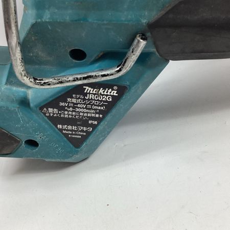 MAKITA マキタ レシプロソー JR002G 本体のみ コードレス式 40v