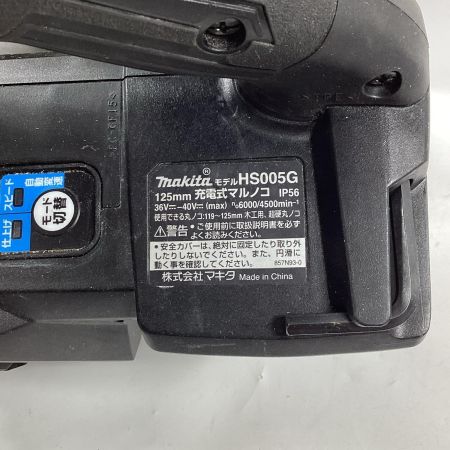 MAKITA マキタ 丸のこ HS005G ブラック 本体のみ 125mm 40v